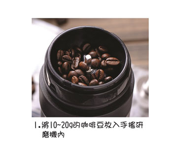 弗南希諾 多功能一體研磨咖啡杯450ml FR-1721
